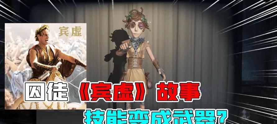 第五人格五一演绎之星活动内容有哪些？活动预览是什么？