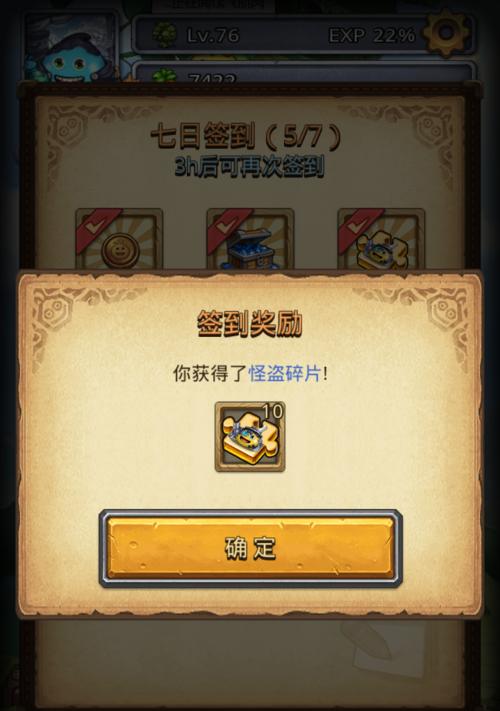 不思议迷宫宝藏猎人冈布奥试炼通关流程是什么？冈布奥试炼怎么通关？