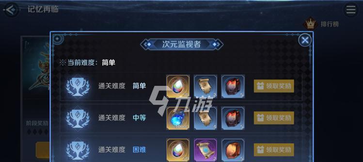 复苏的魔女高级符文石怎么获得？高级符文石获取方法是什么？