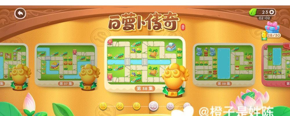 保卫萝卜4周赛81怎么过？周赛81最新通关方法是什么？