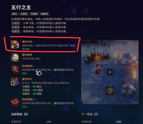 超激斗梦境装备强化失败怎么办？强化失败进阶方法有哪些？