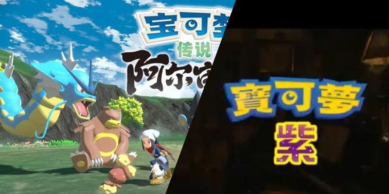 宝可梦朱紫2月神秘礼物代码有哪些？最新礼物代码怎么领取？