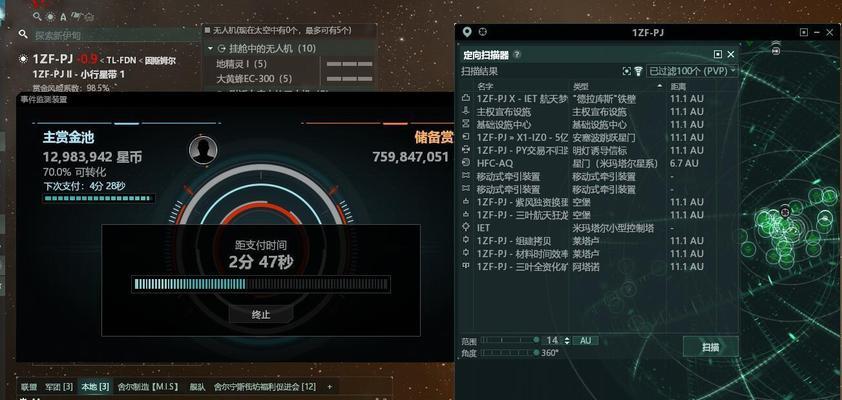 EVE星战前夜采矿怎么采？采矿技巧有哪些？