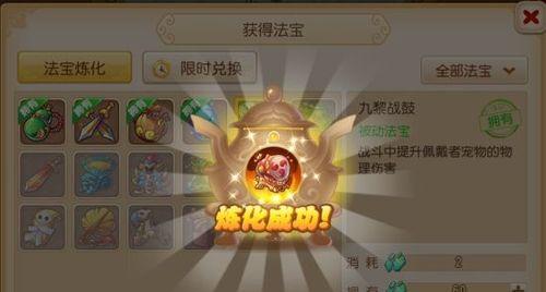 梦幻西游手游2024火火事件始末是什么？火火事件有哪些细节？