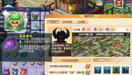 梦幻西游手游2024火火事件始末是什么？火火事件有哪些细节？