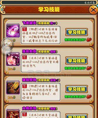 放开那三国3武将怒气值怎么获取？怒气值获取方法是什么？