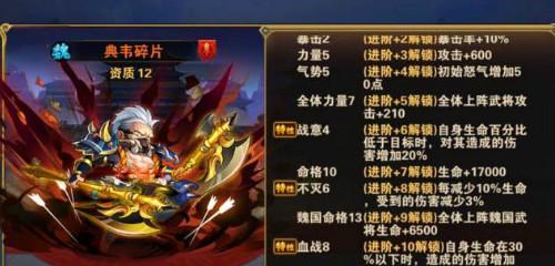 放开那三国3武将怒气值怎么获取？怒气值获取方法是什么？