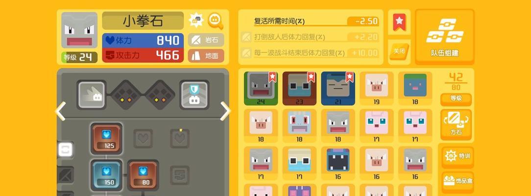 宝可梦大探险进不去怎么办？游戏无法进入解决方法有哪些？