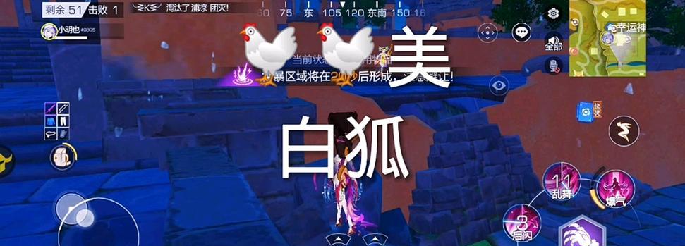 风云岛行动玉藻前技能有哪些？玉藻前技能怎么样？