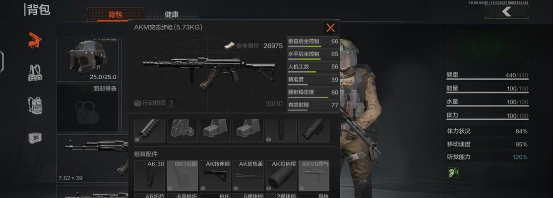 暗区突围游荡者怎么玩？游荡者技巧有哪些？