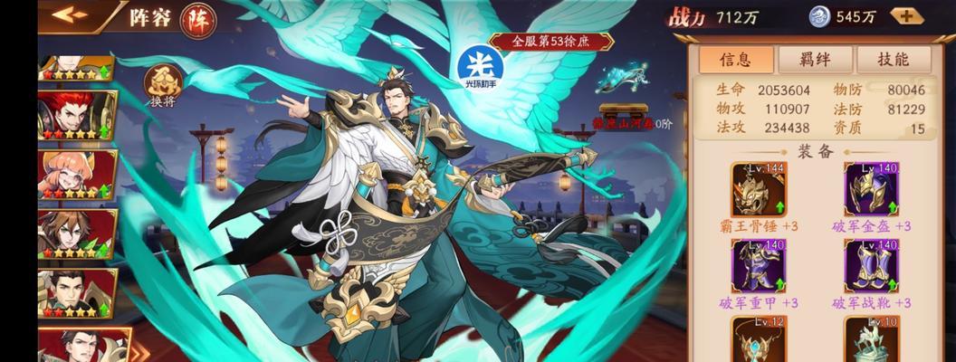 放开那三国3藏宝图在哪里？藏宝图位置怎么找？