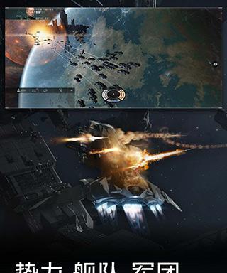 EVE星战前夜忠诚点怎么获取？忠诚点获取方法是什么？