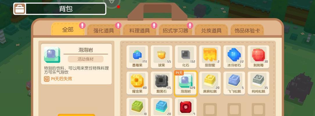 宝可梦大探险皮卡丘食谱有哪些？皮卡丘食谱是什么？