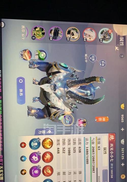 梦幻新诛仙神兽小灰技能有哪些？神兽小灰技能详解是什么？