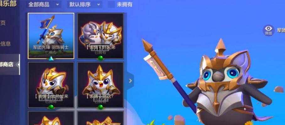 金铲铲之战福气云贝怎么获得？云贝获取方法是什么？