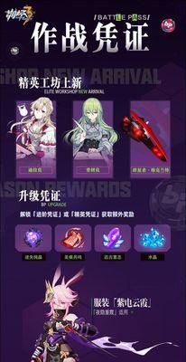 崩坏3新天赋模块功能有哪些？玩法详解是什么？