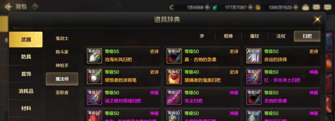 DNF手游装备强化成功率怎么提高？强化成功率提升方法是什么？