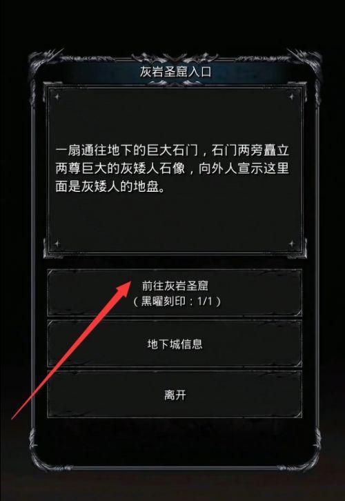 地下城堡22024最新兑换码有哪些？最新兑换码怎么领取？