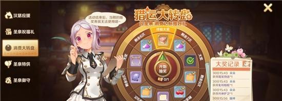 龙之国物语晋职条件有哪些？晋职条件介绍是什么？
