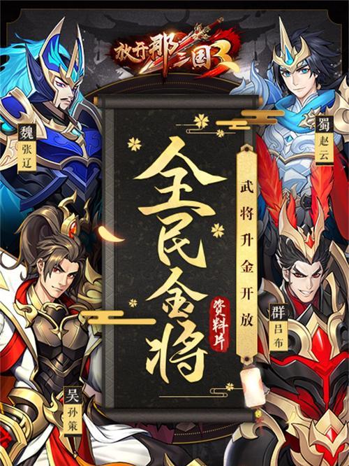 放开那三国3自动寻路功能在哪里？自动寻路功能如何开启？