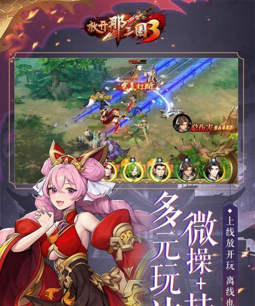 放开那三国3自动寻路功能在哪里？自动寻路功能如何开启？