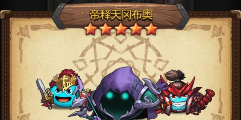 不思议迷宫神锻之地彩蛋奖励有哪些？彩蛋奖励介绍是什么？