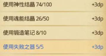 不思议迷宫神锻之地彩蛋奖励有哪些？彩蛋奖励介绍是什么？