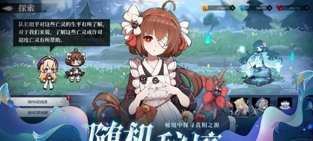 浮岛大决战春节兑换码2024有哪些？最新兑换码怎么领取？