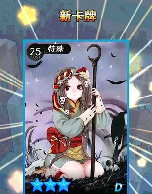 爆裂魔女多丽丝怎么获取和培养？多丽丝获取培养方法是什么？