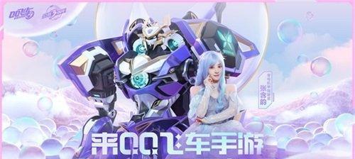 QQ飞车源极之星EXA机甲性能如何？EXA机甲性能分析是什么？