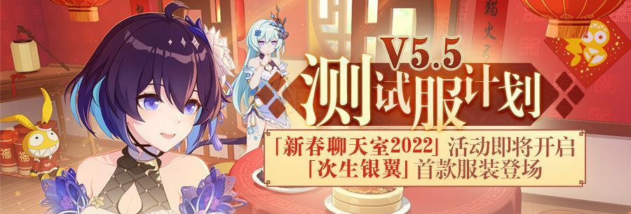 崩坏3五周年庆活动福利有哪些？活动福利介绍是什么？
