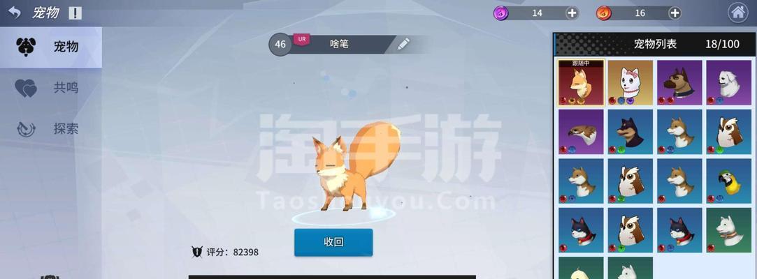零界之痕最强职业是哪个？最强职业推荐是什么？