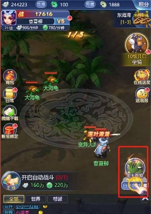 梦幻西游手游泡泡乐园九婴图文攻略有哪些？九婴图文攻略介绍是什么？