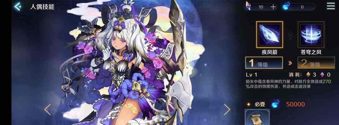 复苏的魔女托奈兰角色解析有哪些？托奈兰角色解析介绍是什么？