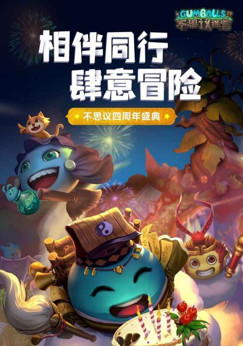 不思议迷宫摆棋人如何破解残局？攻略步骤是什么？