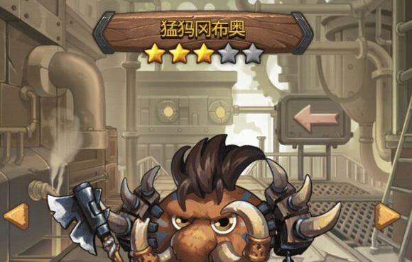 不思议迷宫中磁爆步兵冈布奥的技能有多强？