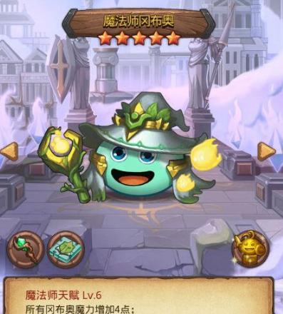 不思议迷宫寸金难买寸光阴进阶攻略？如何快速提升游戏技能？