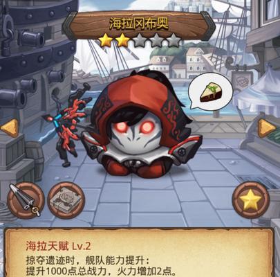 不思议迷宫彩蛋奖励一览？如何获取神锻之地的隐藏奖励？