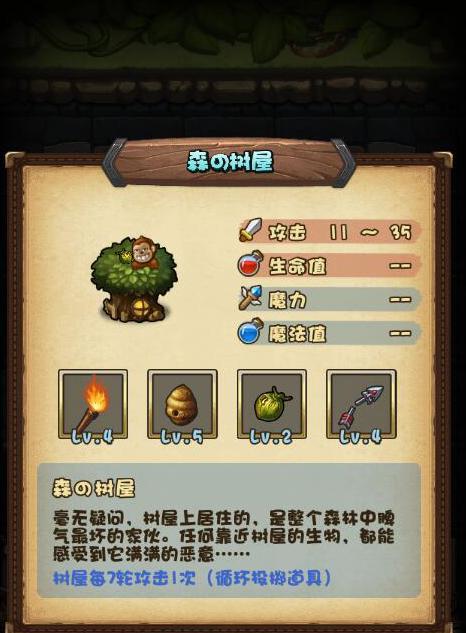 不思议迷宫西施试炼怎么过？通关教学有哪些技巧？