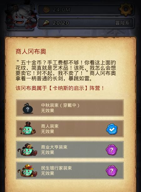 不思议迷宫新年活动2023怎么参加？有哪些奖励和常见问题解答？