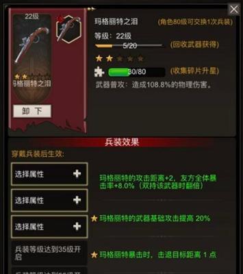 不朽之旅初始职业怎么选择？各职业特点与常见问题解析？