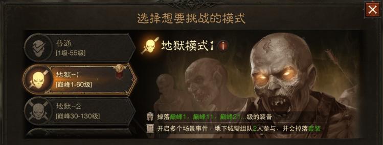 不朽之旅腕力属性提升方法是什么？如何快速增强腕力属性？