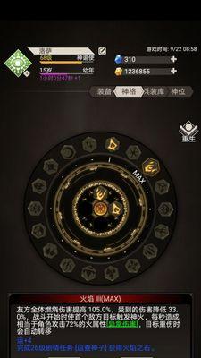 不朽之旅召唤流存在哪些缺陷？如何优化改进？