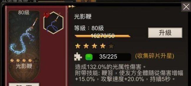 不朽之旅召唤流存在哪些缺陷？如何优化改进？