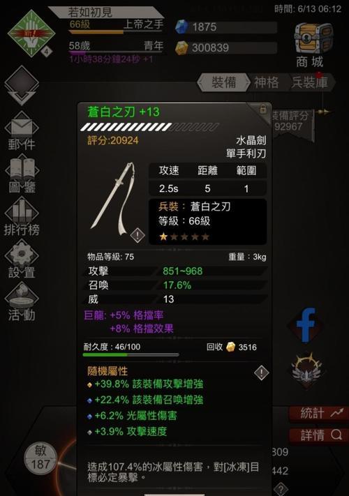 不朽之旅重生有什么用？如何利用重生功能提升游戏体验？