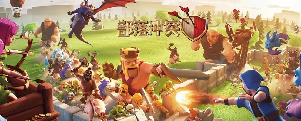 部落冲突国服上线了？最新爆料有哪些内容？