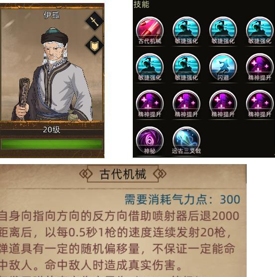 部落与弯刀2023毒蝎比武大会答案是什么？如何参与？