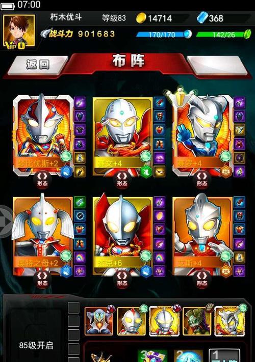 长安幻世绘酆都鬼城阵容搭配技巧是什么？