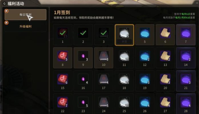 超激斗梦境新手最强职业排行一览？如何选择适合自己的角色？