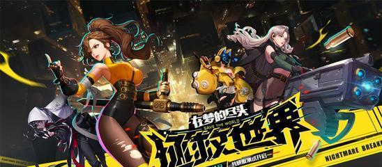 超激斗梦境薛定谔宝石怎么获得？获取攻略有哪些？